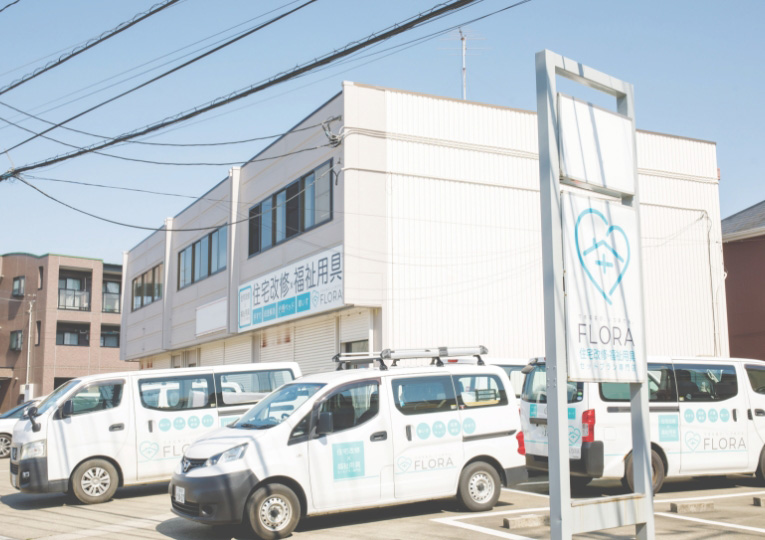 本社・龍ヶ崎支店