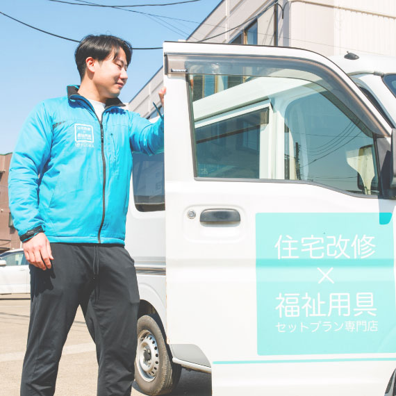 導入後のアフターサポート指導