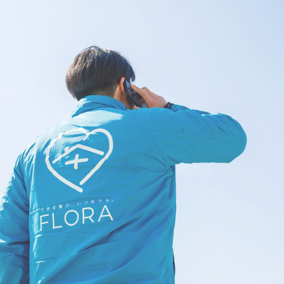 すぐに動く、それが信頼の証